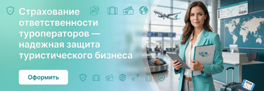 Оформите полис по звонку